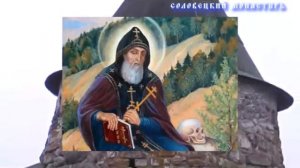 Соловецкий монастырь