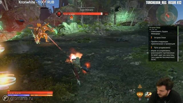 Skyforge PS4 | Путь бога смотреть онлайн