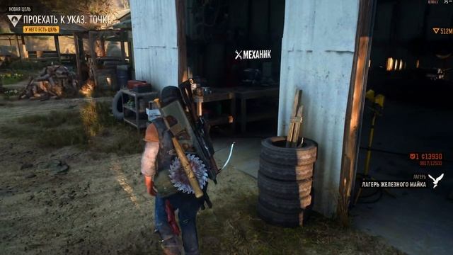 Days Gone + Reshade неспешное прохождение на выживании #16 | Релиз на ПК | 1440p RTX 3080 смотреть онлайн