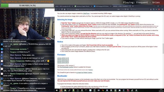 Правец 82 (клон Apple //). Часть 11. Программируем AVR (ШТА???) смотреть онлайн