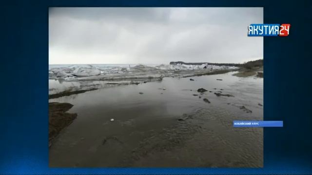 Уровень воды у поселка Сангар Кобяйского района превысил критическую отметку на 162 см смотреть онлайн