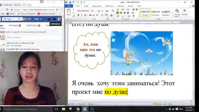 1. ПО ДУШЕ - ДУША НЕ НА МЕСТЕ - ЖИТЬ ДУША В ДУШУ [Thành Ngữ Tiếng Nga - фразеологизм]
