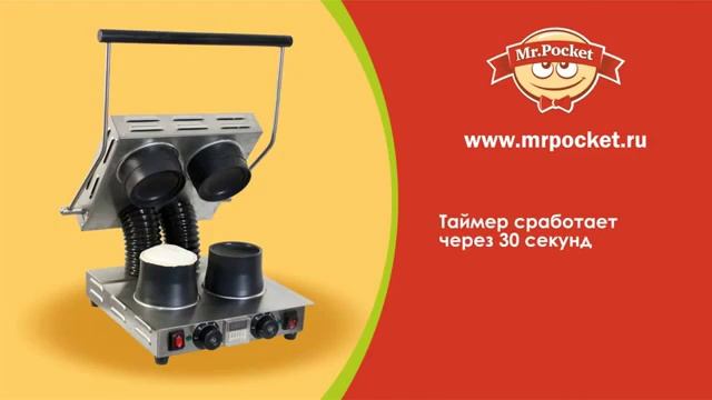 Приготовление закрытых сэндвичей с помощью Mr.Pocket PSG смотреть онлайн