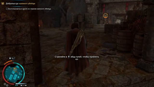 Middle Earth Shadow of War - Отбираем колечки у орков смотреть онлайн