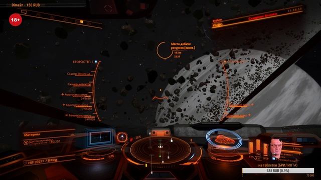 Elite Dangerous (Астра) смотреть онлайн