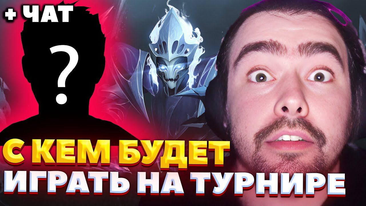 СТРЕЙ НАЗВАЛ СВОЮ КОМАНДУ НА ТУРНИР СТРИМЕРОВ / СТРЕЙ ИГРАЕТ НА СПЕКТРЕ / СТРЕЙ ОСУЖДАЕТ #stray228