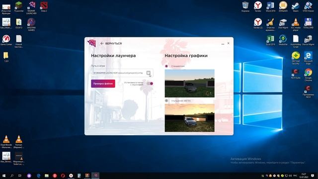 КАК УСТАНОВИТЬ КОПИЮ РАДМИРА |POINT RP|НА ЛЮБОЕ ПК смотреть онлайн