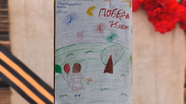 Онлайн-выставка детских рисунков 