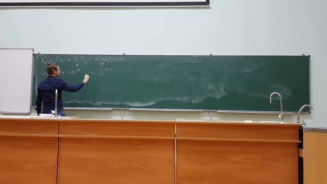 Электронно-ионный баланс смотреть онлайн