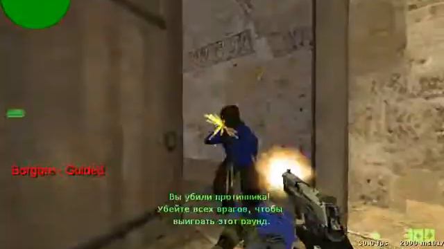 Tutorial по стрельбе с usp по кс 1.6 :D смотреть онлайн