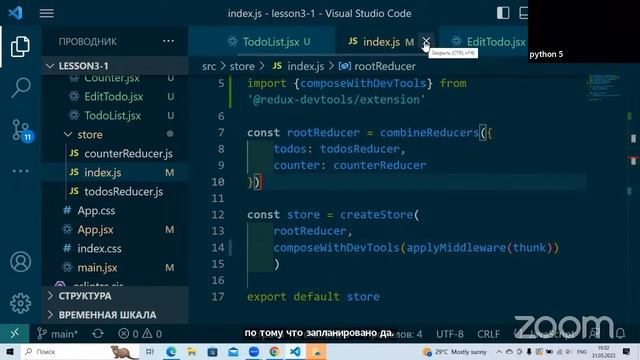 Lesson 5 Front month 5 group 23-1 смотреть онлайн
