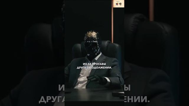 Ты должен научиться Отказывать. смотреть онлайн