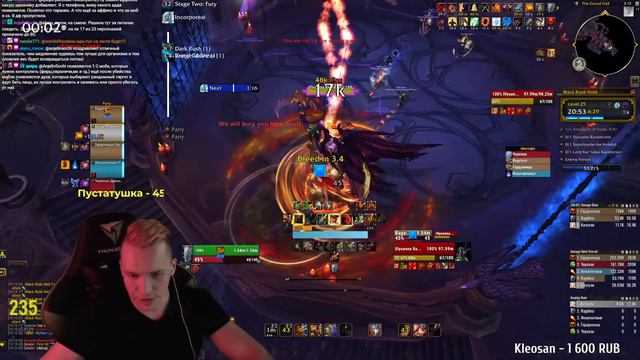 Протвар - скрытая имба патча!? WOW Dragonflight 10.2.5 смотреть онлайн