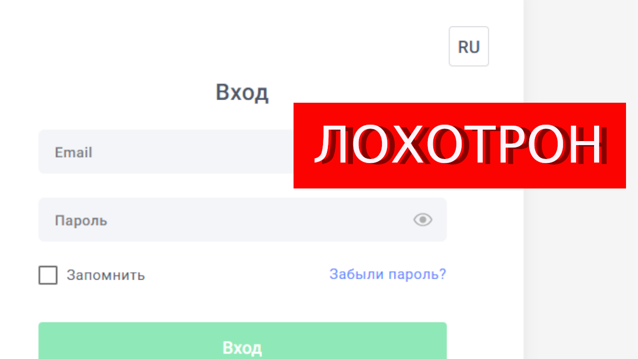 Про этих User.p-platform.online отзывы говоря: ОБМАН! Терминал на Trade.p-platform.online плох!