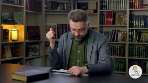 Евангелие от Матфея. Глава 17 "Как Христос вписывается в этот мир ?"  Андрей Сергеевич Десницкий