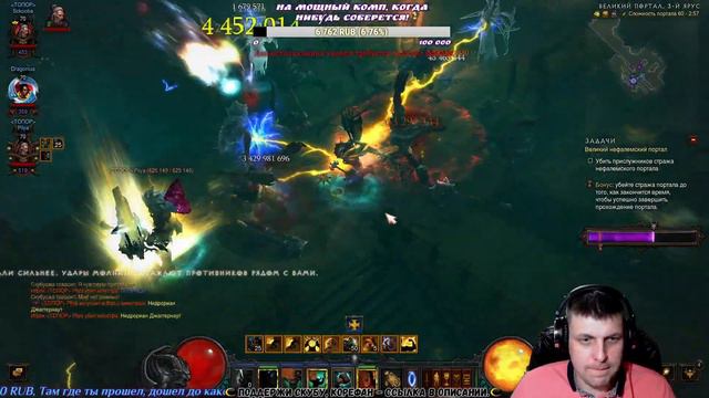 Диабалдо 3 - Варвар ложит демонюг - Diablo 3 - Правление бессмертного короля. смотреть онлайн
