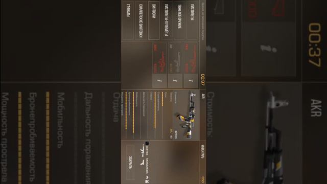ЛУЧШИЕ НАСТРОЙКИ ГРАФИКИ ДЛЯ ПОДНЯТИЯ FPS В STANDIFF 2 для слабых устройств смотреть онлайн
