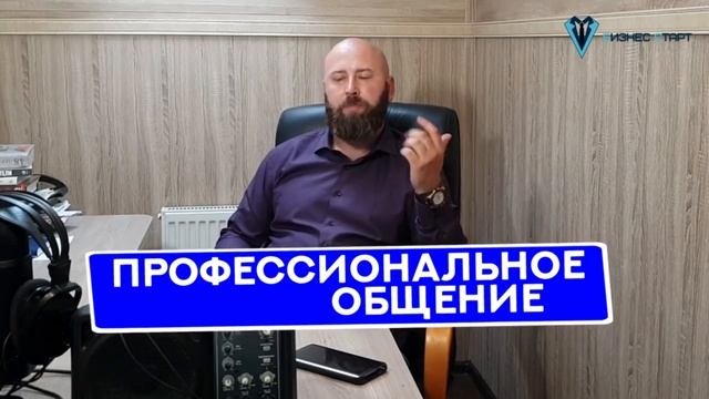 Навыки Предпринимателей. Как Стать Успешным Бизнесменом? / Старт Бизнеса с нуля смотреть онлайн