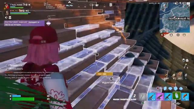 Стрим Fortnite. Играем и общаемся! смотреть онлайн