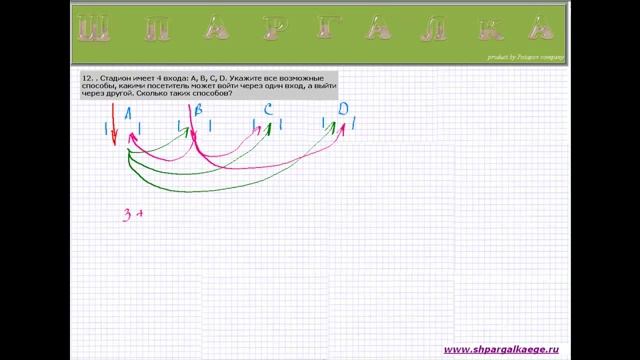 b1012 смотреть онлайн