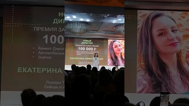 История успеха Екатерины Обмочевской. Востоковед, думала о китайском языке, а пришла в Орифлэйм. смотреть онлайн
