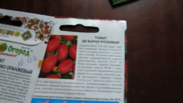 МОЙ ПЕРВЫЙ ПОСЕВ ОВОЩНЫХ КУЛЬТУР. смотреть онлайн