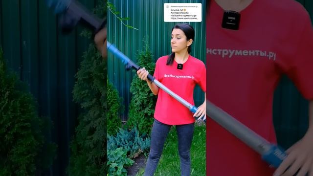 ?Кусторез для труднодоступных мест #дача #дом #сад смотреть онлайн