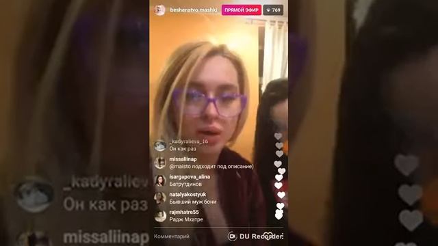 Бешенство Машки. У меня на канале НОВЫЙ ПРОЕКТ!КАКИХ МУЖИКОВ ЗВАТЬ смотреть онлайн