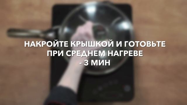 Сибас с овощами от Zepter - в сковороде нового дизайна! смотреть онлайн