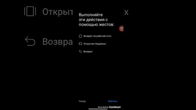 как поставить жесты 🤔 смотреть онлайн