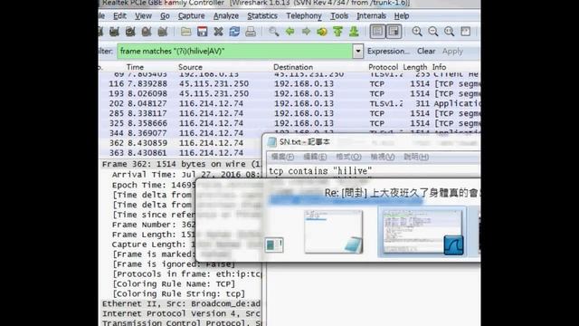 SNMP and Network + Wireshark смотреть онлайн