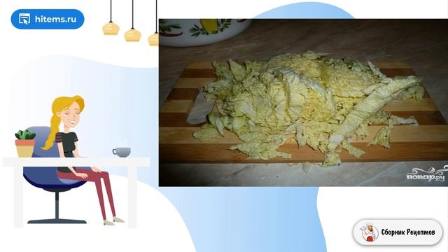 Сборник рецептов