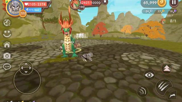 прохожу последний квест в Wild Craft на рысе! (#оле7#doohrysi#game#wildcraft#вайлдкрафт#вилдкрафт)