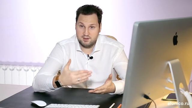 Презентация компании Афонико. Разработка сайтов, продвижение, дизайн. Видео 1-1 смотреть онлайн