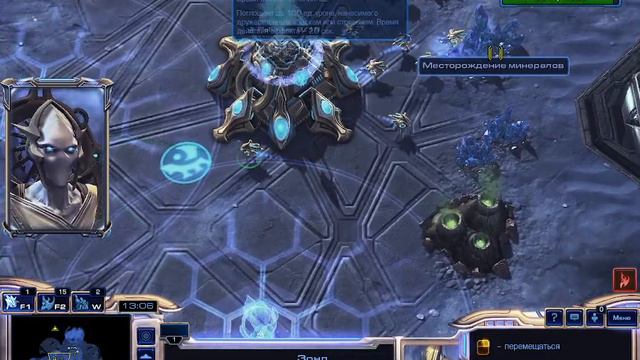{StarCraft II} Прокачка Артанис [6-7 lvl]-Артанис и Каракс Без комментариев смотреть онлайн