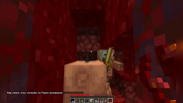 НОВЫЙ СНАПШОТ MINECRAFT JE 20w06a!Новые биомы Незера, инструменты и блоки! (Обновление Нижнего Мира смотреть онлайн