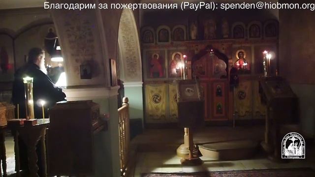 Малое повечерие, 30-я седмица по Пятидесятнице, четверг. смотреть онлайн