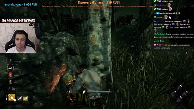 МАЛДЕР ВЫЧИСЛИЛ ЧИТЕРА | ОЧЕНЬ ДУШНЫЙ МОР в Dead By Daylight