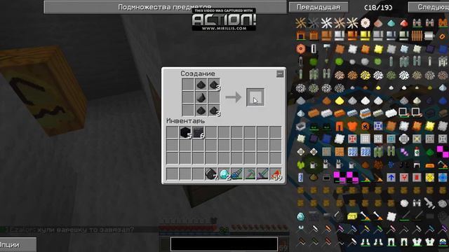 Minecraft #8-Как сделать Алмаз. смотреть онлайн