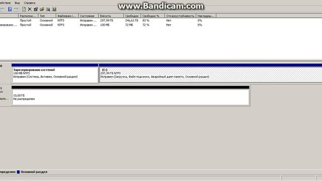 как создать жосткий диск в Windows7 Ultimate x64 sp3 смотреть онлайн