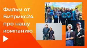 Давайте знакомиться. 3 минуты о «КИТ МЕДИА»