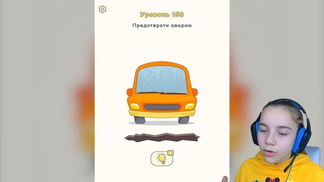 ПРОСТО СТЕРЛА КОЕ-ЧТО Этот ролик могут забанить? DOP 2: Delete One Part смотреть онлайн