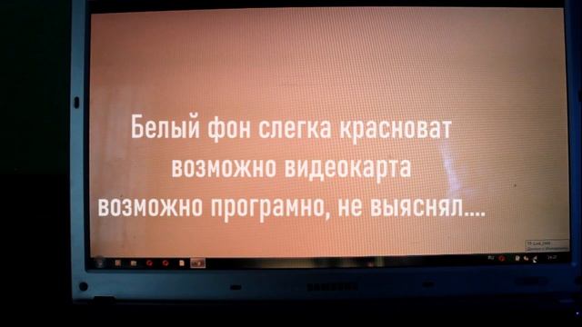 Samsung R518