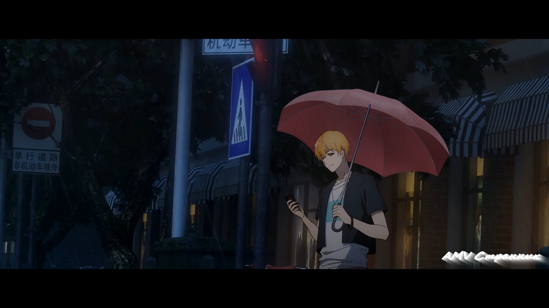 ⚡Рубрика "Интересные моменты": The King's Avatar - It is My Life (Russian Cover) [AMV]⚡ смотреть онлайн