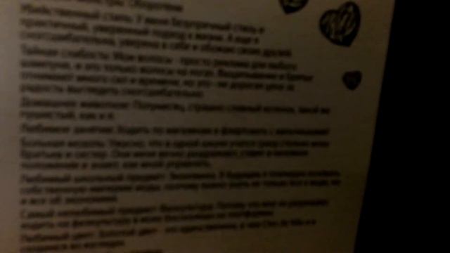 Обзор на мои дневники монстер хай смотреть онлайн
