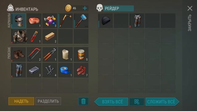 Встреча с рейдером Тощий Пит - один из главарей шестого сезона