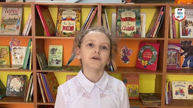 Стихотворение «Баскетбол» смотреть онлайн