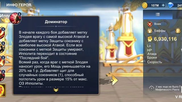 idle war legendary heroes. обзор обновление 18 марта 2022 год. смотреть онлайн