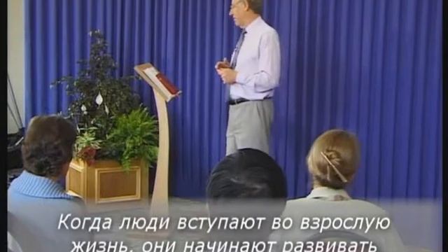 14 П Хорробин Преодоление отвержения Часть 2 смотреть онлайн