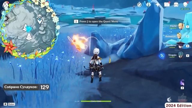 ?ВСЕ СУНДУКИ ДРАКОНИЙ ХРЕБЕТ?МАРШРУТ 2024г. - СУНДУКИ ХРЕБТА?Драконий Хребет на 100%?Геншин?Genshin